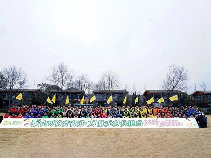 同心同行，聚力向前｜四川泰力电气成套有限公司2026年团建活动圆满落幕