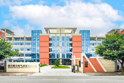 川造低压设备硬核出海！四川泰力电气助力东南亚最大光伏项目成功送电